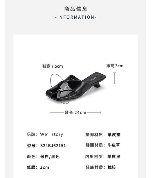westory夏季新款法式优雅低平跟凉鞋露趾低平跟外穿拖鞋S24BJ62151 商品图4