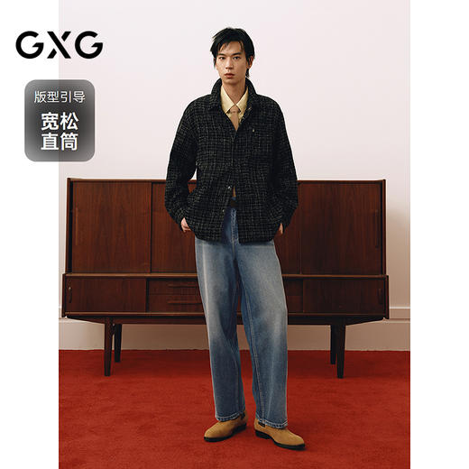 GXG男装 复古蓝直筒牛仔裤分割设计长裤宽松通勤裤 2025春季热卖 商品图1