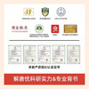 解唐忧 麻辣鸭肉拌面111.5g 高纤高蛋白 营养饱腹 商品缩略图3