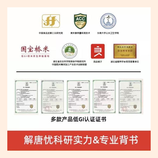 解唐忧 麻辣鸭肉拌面111.5g 高纤高蛋白 营养饱腹 商品图3