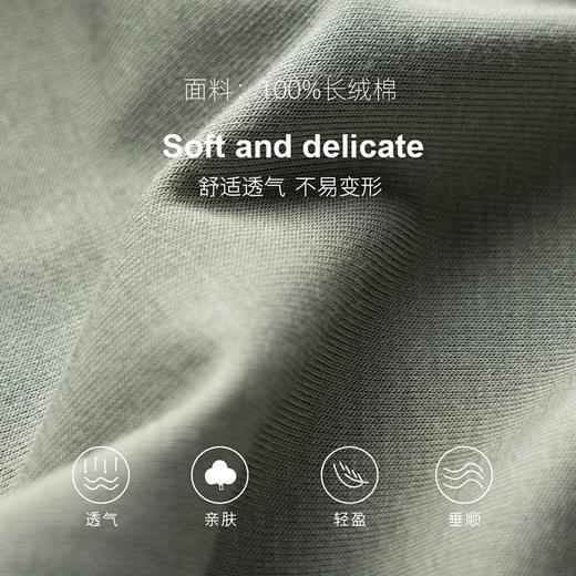 weyo男款长绒棉液氨新款休闲简约家居T恤短袖宽松短裤23701 商品图3