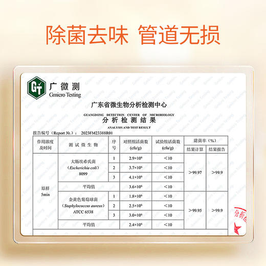 【蔬果园管道疏通啫喱】 厨房油污强力溶解堵塞神器通厕所马桶地漏三瓶装 商品图4