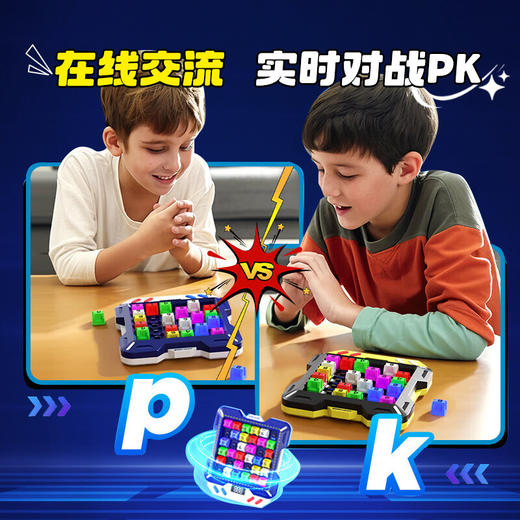 【1万+电子数独题库】JUMP HERO智能电子数独 3-10岁益智儿童玩具桌面闯关游戏机礼物 玩出大脑超能力 分阶题库 商品图2