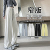 【窄版香蕉阔腿裤】春夏新品垂感高腰休闲裤 慵懒休闲拼接窄版直筒阔腿裤 商品缩略图1