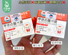 甲状腺保健膏/1盒（30g） 商品缩略图4