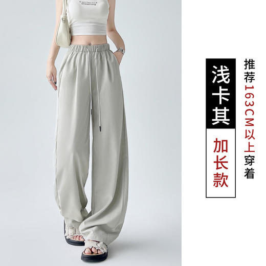 【速干香蕉弯刀裤】夏季薄款 垂感宽松纸片裤 休闲冰丝褶皱山本阔腿裤  商品图10