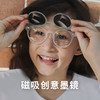 【OLIVIO&CO】儿童青少年及成人磁吸太阳眼镜 商品缩略图5