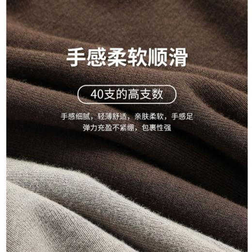 两三事轻风抚云长袖修身高领打底衫保暖针织打底 商品图4