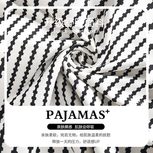 洁丽雅夏季新款女士家居服套装短袖短裤轻薄透气带胸垫可外穿睡衣 商品图5