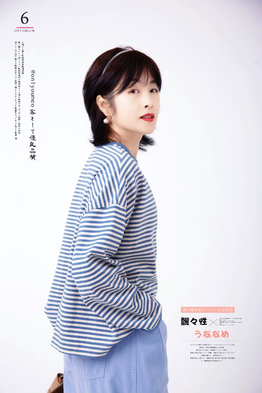 阔版宽松条纹T 商品图1