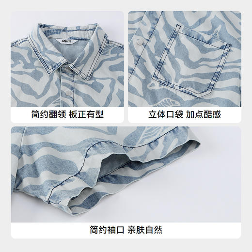 【实体店同款】男童翻领短袖上衣夏季新款安奈儿童装AB521631 商品图4