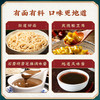 【69元任选15件】蔡林记热干面一人份卤肉150g*1包 商品缩略图2
