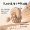 HEXKIN赫诗琴回头霜粉底液｜以妆养肤，多合一粉底液 商品缩略图2