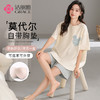 洁丽雅夏季女士家居服短袖短裤套装舒适透气可爱印花大码套头睡衣 商品缩略图0