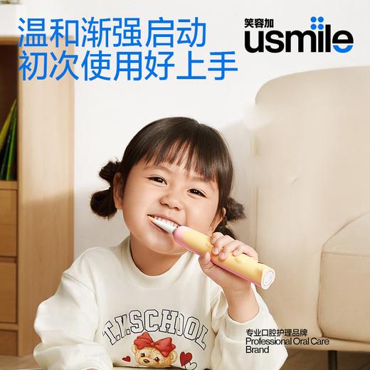 usmile笑容加A10儿童电动牙刷，声波震动式，3-12岁入门好选择 商品图0