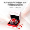 RECORE SERUM DDS外泌体胶囊精华 红宝石精华 48颗/盒 商品缩略图3