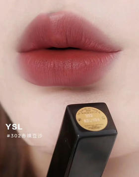 预售5天！YSL小黑条302#赤裸豆沙口红礼盒 生日节日伴手礼