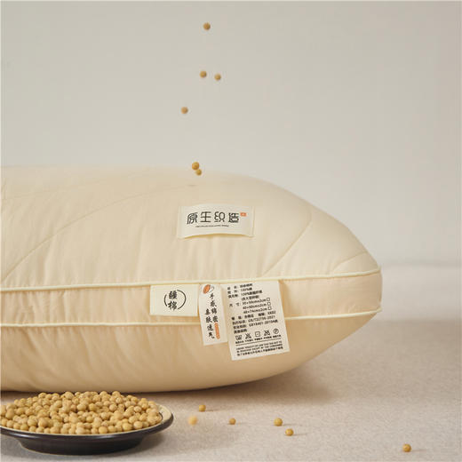 自然醒A类全棉大豆纤维亲子枕原生织造家用单人助睡眠枕头学生宿舍专用一对装XK 商品图4
