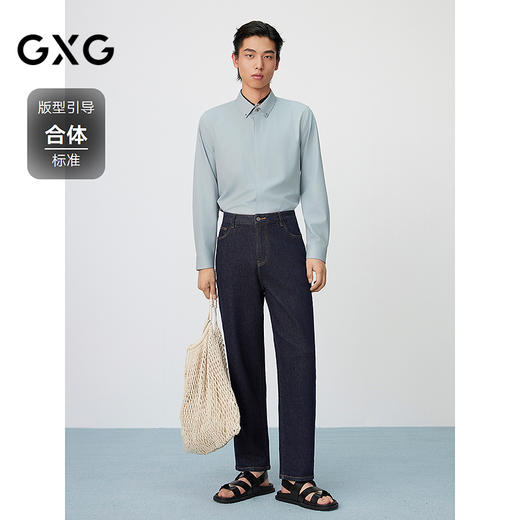 GXG男装 基础商务通勤长袖衬衫内搭打底 25年春热卖 商品图1