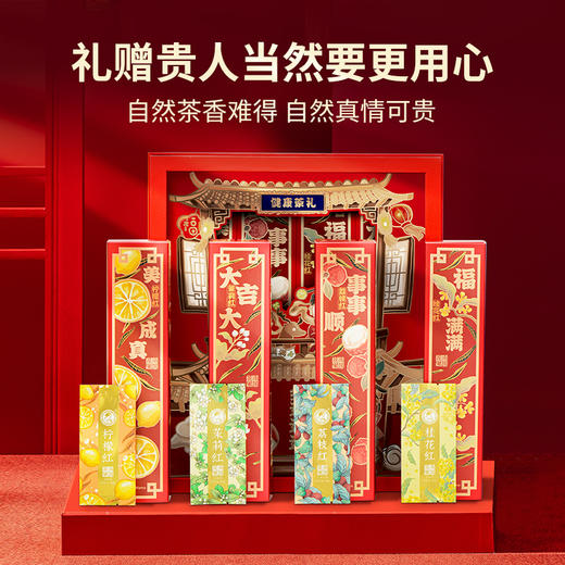 南航空厨*红运连连联名款茶叶礼盒 商品图2
