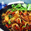 袁鲜 麻辣火锅粉 266g/袋 商品缩略图3