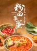 周四取货：【白象粉面菜蛋骨汤面】一桶150克，保质期至2026.3.4. 商品缩略图3