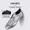 小李子Mizuno美津浓阿尔法α 2 ELITE高端AG短钉足球训练鞋成人男 商品缩略图3