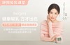 舒悦五大吸乳课堂（3.28 10:30） 商品缩略图0