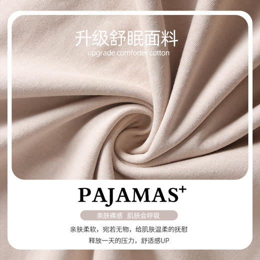 洁丽雅新款短袖睡衣拼色睡裙夏季夏天大码宽松中长款薄款外穿睡裙 商品图4