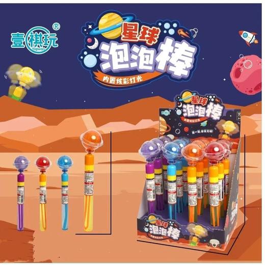 卡趣系列泡泡棒KQ-6608（款式随机） 商品图2