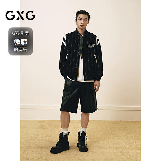 GXG男装 小香风大提花拼接时尚简约通勤翻领夹克外套25年春热卖 商品图1
