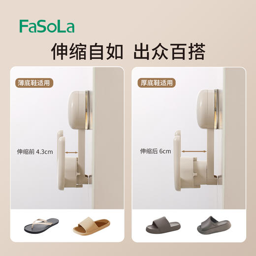 FaSoLa多场景拖鞋架壁挂式免打孔卫生间强力鞋子收纳架厕所挂钩吸盘 商品图6