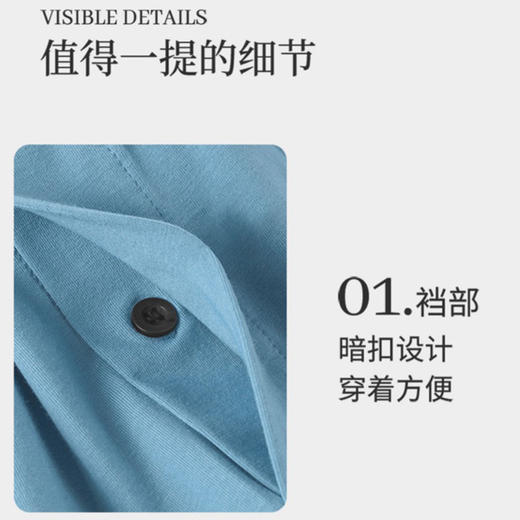 【2条装】YIMEN 男士宽松纯棉阿罗裤 MR00  高品质精梳棉+氨纶，柔软亲肤、透气吸汗，活动自如不紧绷，久穿不易变形；居家休闲、运动健身、户外活动，多场景适配；无感穿着，摆脱束缚感； 商品图2