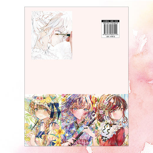 透明水彩美少女 : 插画与技法解析（随书赠品：收藏画卡）160页高清全彩印刷，精选88幅经典美少女作品，结合春夏秋冬主题 商品图5