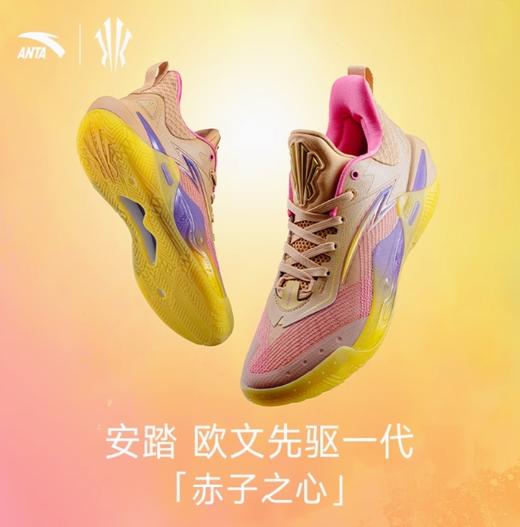 安踏欧文先驱1代丨氮科技轻便专业实战支撑防滑透气低帮篮球鞋男112441120 商品图0