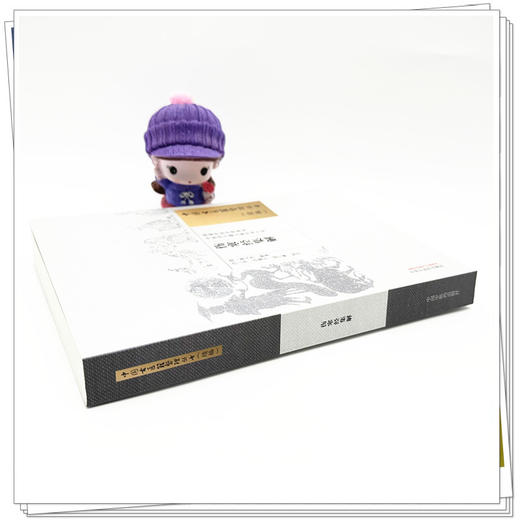 伤寒经集解 中国古医籍整理丛书 续编 (清) 屠人杰 辑著 中国中医药出版社 商品图2