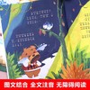 【获奖名家】一年级阅读课外书必读注音版正版适合1年级看的课外书小学生课外阅读书籍带拼音儿童经典读物6岁以上金波绘本老师推荐 商品缩略图3