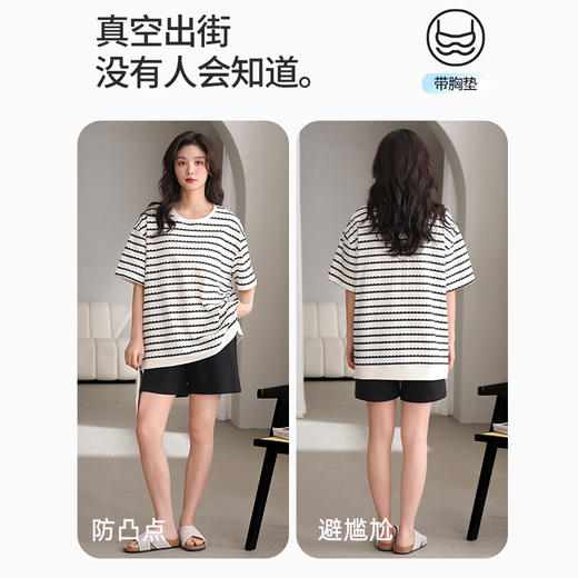 洁丽雅春夏新款女士家居服短袖短裤套装轻薄透气带胸垫可外穿睡衣 商品图3