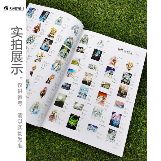 【画集套装3册】初音未来+巡音流歌+初音未来5周年纪念KEI画集 mikucolor 商品图9