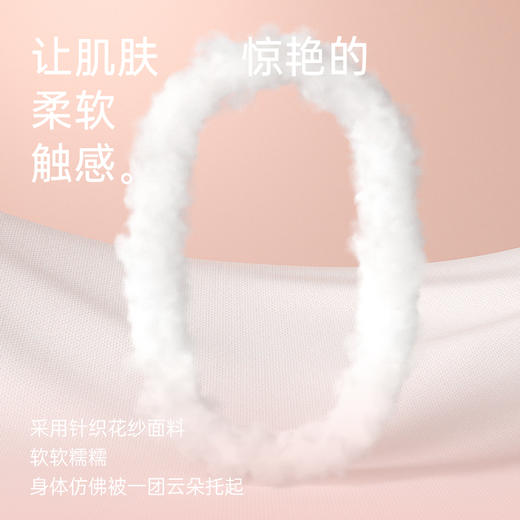 【春上新】爱帝云感花纱蕾丝拼接翻领长袖家居套装 商品图4