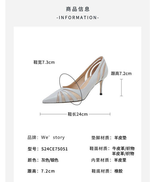 westory春秋新款时尚优雅单鞋方扣水钻气质百搭平底鞋女S24CE75051 商品图5