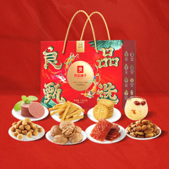 良品铺子 坚果礼盒 甄选礼1035g 坚果炒货零食干果组合大礼包 企业团购 商品图1