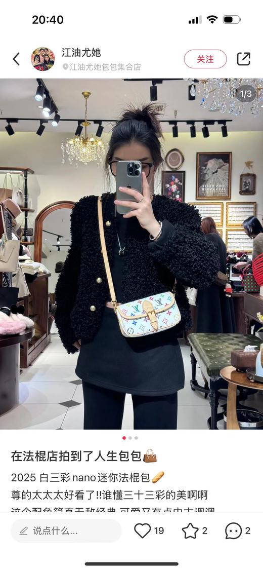 D030634白三彩可拆卸手柄圆润翻盖小号法棍包 商品图5