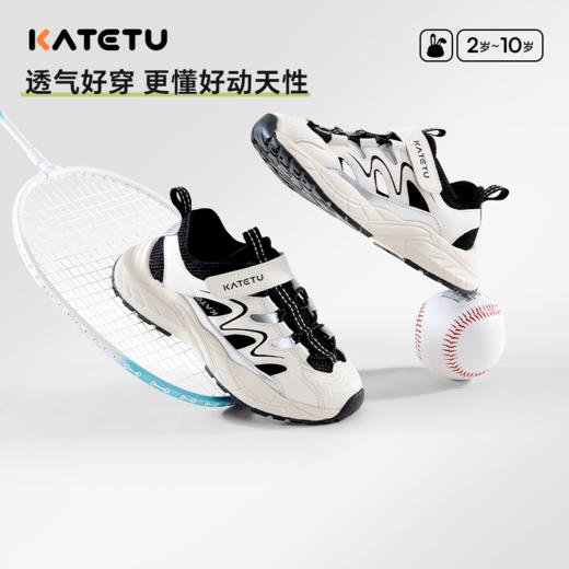 卡特兔童鞋儿童运动鞋2025夏季新品老爹鞋驱蚊鞋防滑透气儿童凉鞋 商品图2