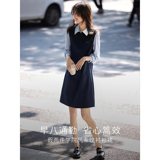 【五折购】熙世界假两件条纹衬衫领连衣裙女学院风长袖直筒裙子2025春秋新款 商品图2