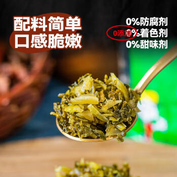 云山半笋丝雪菜500g 宁波风味雪里红蕻0添加防腐剂咸菜即食下饭菜腌渍菜 /粮油调味 /调味品 /榨菜/酱腌菜 商品图3