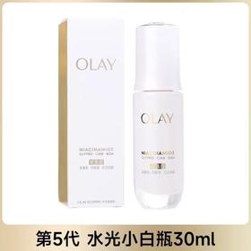 OLAY水感光曜精华露