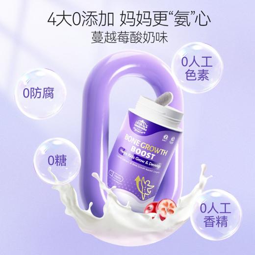 【保税】新西兰 小小伞（Little Umbrella）赖氨酸钙 60粒/瓶 商品图2