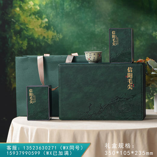 头采皮盒【毛尖 双罐＋杯】60元一套/一件12套 商品图0