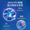 【保税】新西兰 小小伞（Little Umbrella）鱼油DHA 60粒/瓶 商品缩略图3